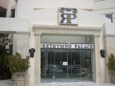 &Rho;έ&theta;&upsilon;&mu;&nu;&omicron; Palace